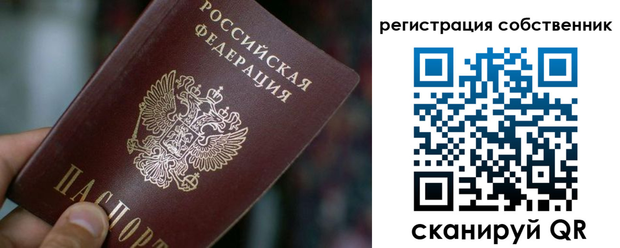 пропишу в квартире в Подольске