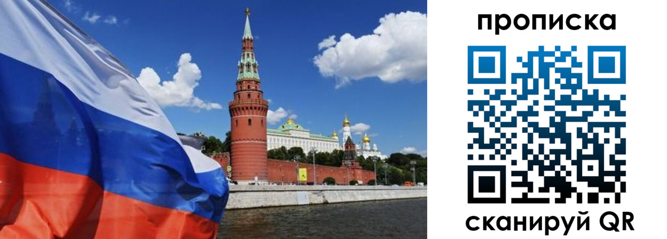 форма 3 в Подольске
